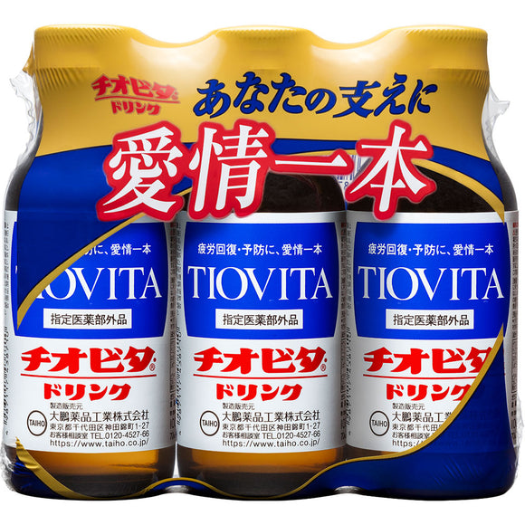 Taiho Pharmaceutical Co., Ltd. Thiovita Drink 100ml x 3 bottles (quasi-drug)