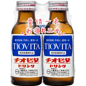Taiho Pharmaceutical Co., Ltd. Thiovita Drink 100ml x 2 (Non-medicinal products)