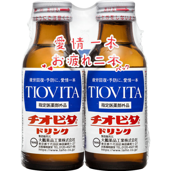 Taiho Pharmaceutical Co., Ltd. Thiovita Drink 100ml x 2 (Non-medicinal products)