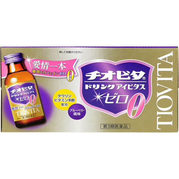 Taiho Pharmaceutical Co., Ltd. Thiovita Drink Ivitas Zero 100mlX10