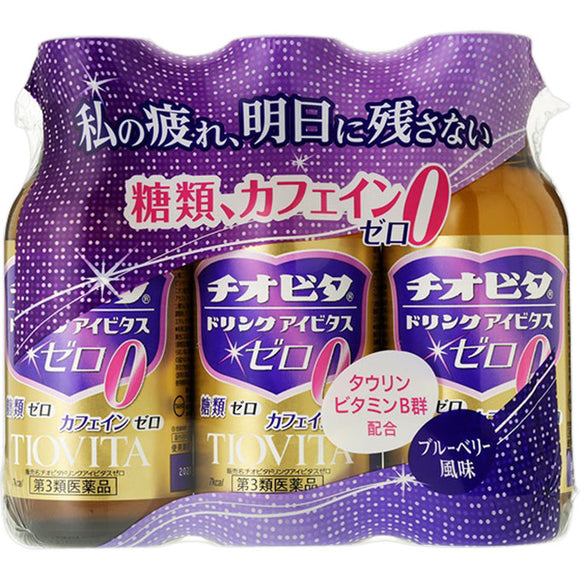 Taiho Pharmaceutical Co., Ltd. Thiovita Drink Ivitas Zero 100mlX3