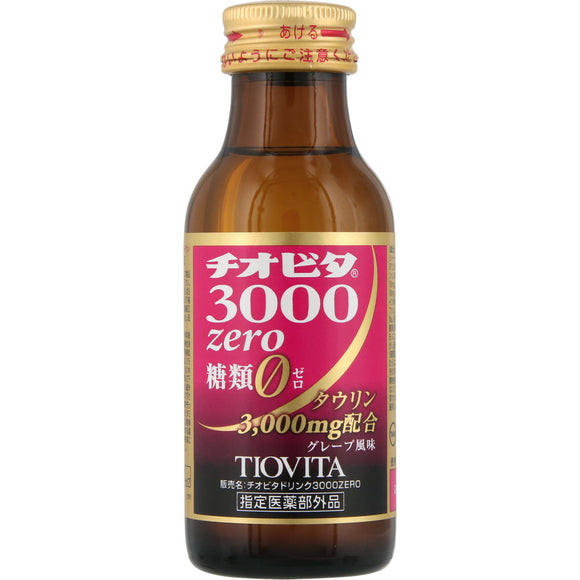Taiho Pharmaceutical Co., Ltd. Thiovita Drink 3000zero 100ml (Non-medicinal products)