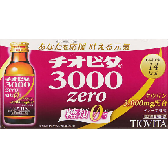 Taiho Pharmaceutical Co., Ltd. Thiovita Drink 3000 zero 100ml x 10 (quasi-drug)
