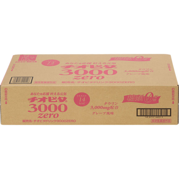 Taiho Pharmaceutical Co., Ltd. Thiovita Drink 3000zero Case 100ml x 50 (Non-medicinal products)