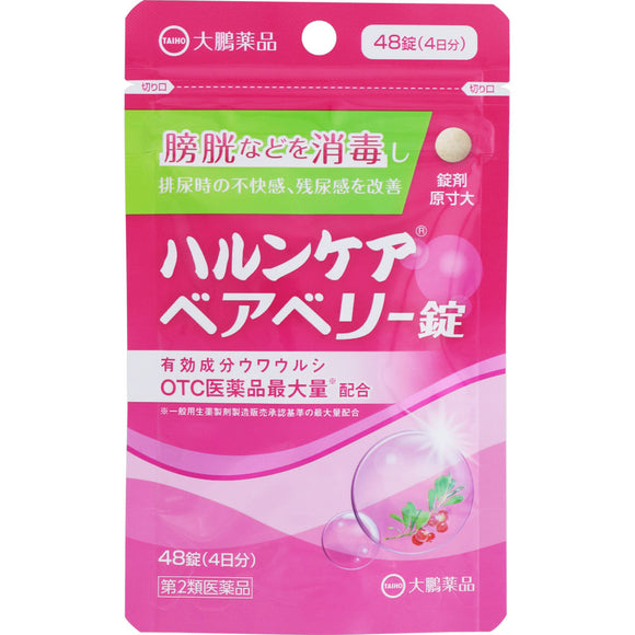 Taiho Pharmaceutical Co., Ltd. Harun Care Bearberry Tablets 48 Tablets