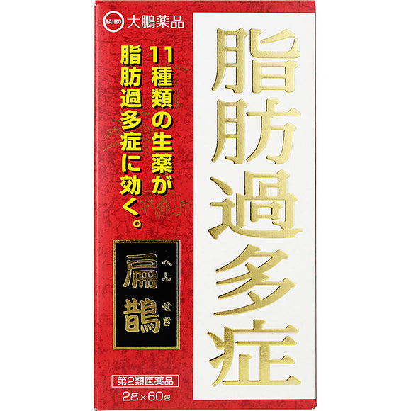 Taiho Pharmaceutical Co., Ltd. 60 Bian Que