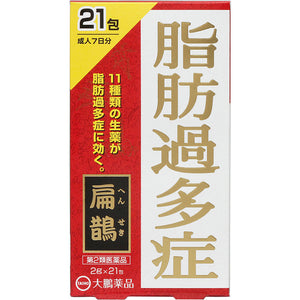 Taiho Pharmaceutical Co., Ltd. 21 packets of Bian Que