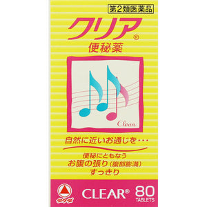 Takeda CH Clear 80 Tablets