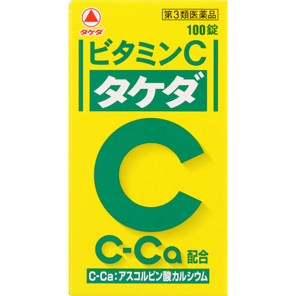 Takeda CH Vitamin C 