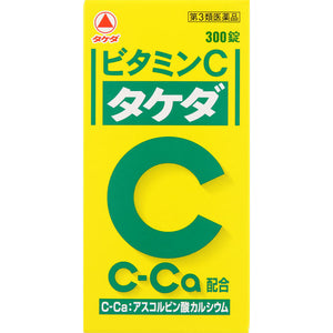 Arinamin Pharmaceutical Vitamin C "Takeda" 300 tablets