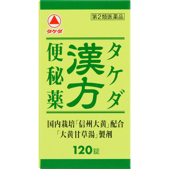 Takeda CH Takeda Herbal Laxative 120T