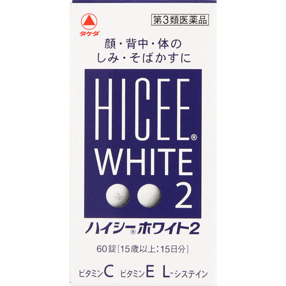 Takeda CH High Sea White 260 Tablets