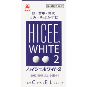 Takeda CH High Sea White 2 120 Tablets
