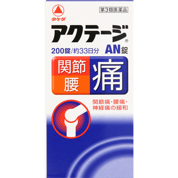 Takeda CH Actage AN Tablets 200 Tablets
