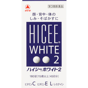 Takeda CH High Sea White 2 180 Tablets