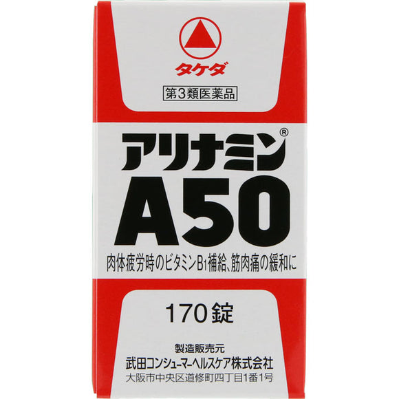 Takeda CH Arinamin A50 170 Tablets