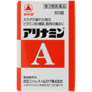 Takeda CH Alinamin A 60 Tablets