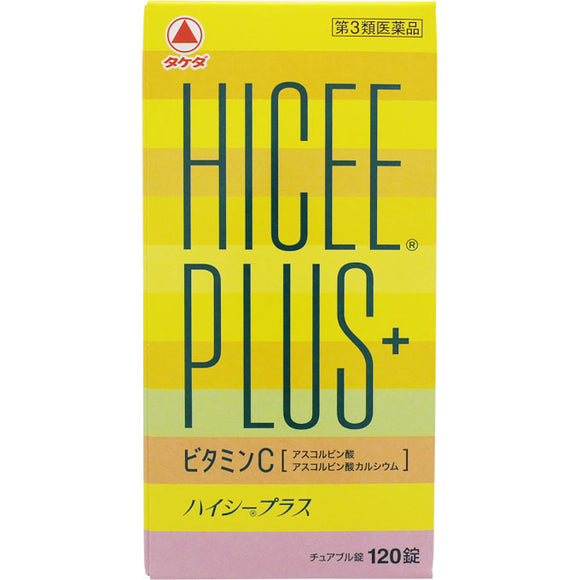 MK High Sea Plus 120 tablets [Class 3 pharmaceutical products]