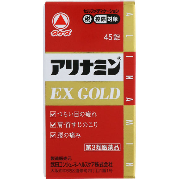 Takeda CH Arinamin EX Gold 45 Tablets
