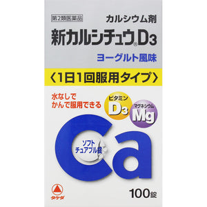 Takeda Consumer Healthcare New Calcichu D3 100 Tablets