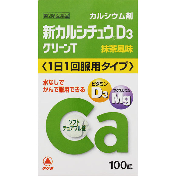 Takeda CH New Calcichu D3 Green T 100 Tablets