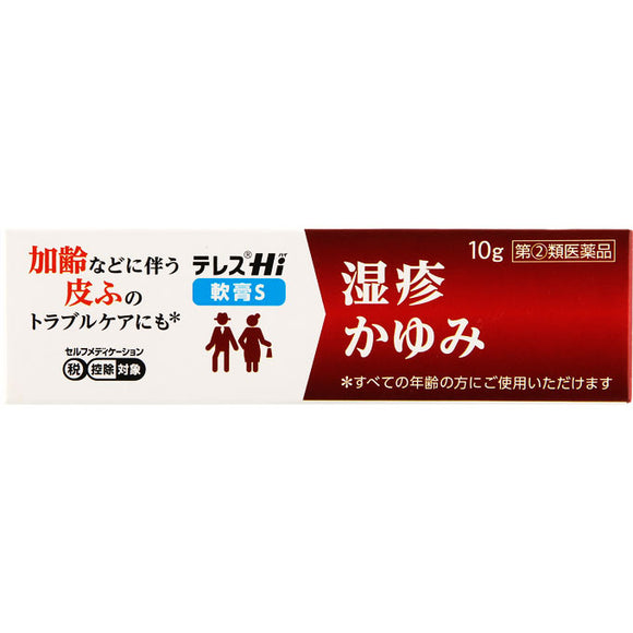 Takeda CH Teres Hi Ointment S 10g