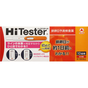Takeda CH High Tester H 10 pcs