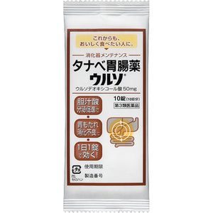 Mitsubishi Tanabe Pharma Tanabe Gastrointestinal Drug Urso 10 Tablets