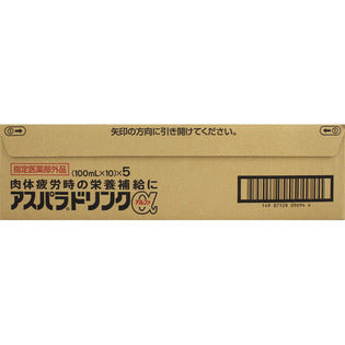 Mitsubishi Tanabe Pharma Asparadrink α Case 100ml x 50 (Non-medicinal products)