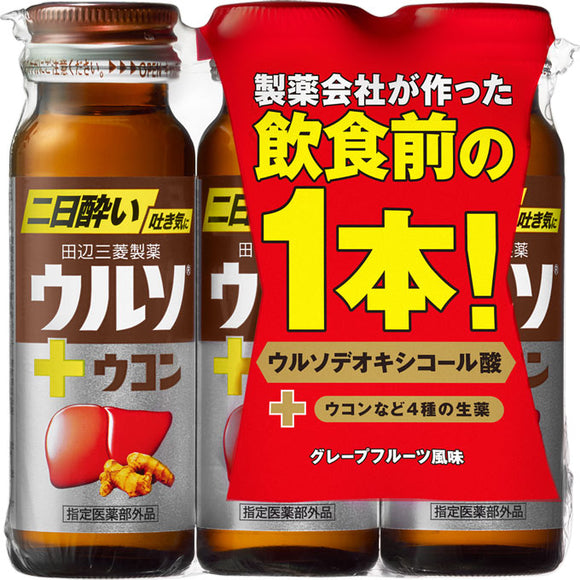 Mitsubishi Tanabe Pharma Ursoukon 50ml x 3 (quasi-drug)