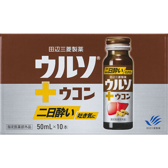 Mitsubishi Tanabe Pharma Ursoukon 50ml x 10 (quasi-drug)