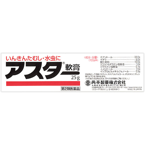 Tanpei Aster Ointment 25g