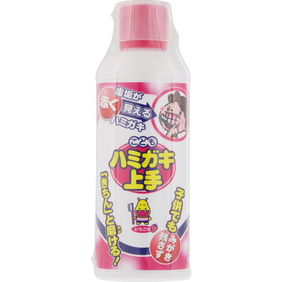 Tanpei Pharmaceutical Co., Ltd. Good For Children'S Toothpaste Strawberry Flavor 180Ml