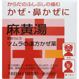 Tsumura Tsumura Chinese medicine maoto extract granules 32H