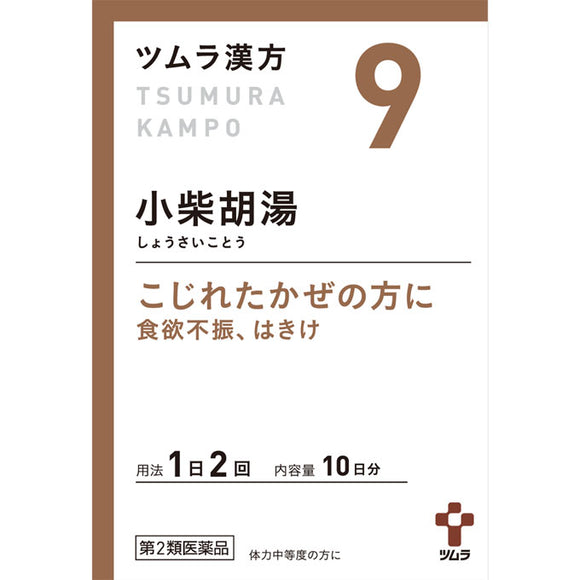 Tsumura Kampo Shosaikoto extract granules 20 packs