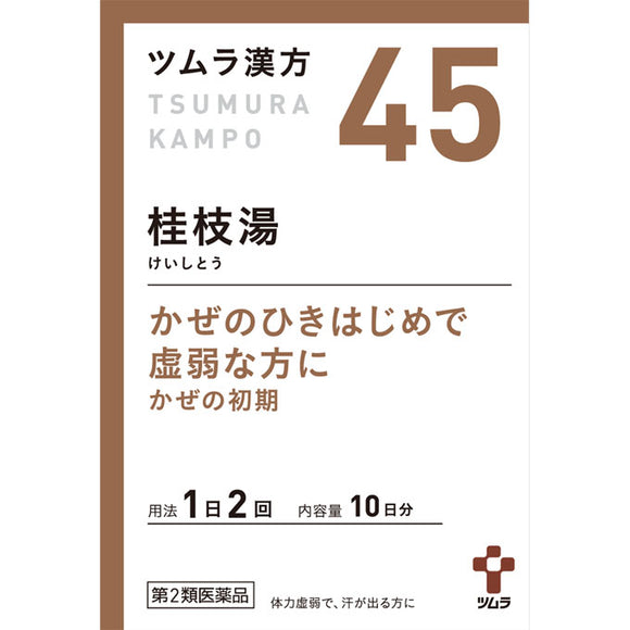 20 packs of Tsumura Kampo Keishito extract granules