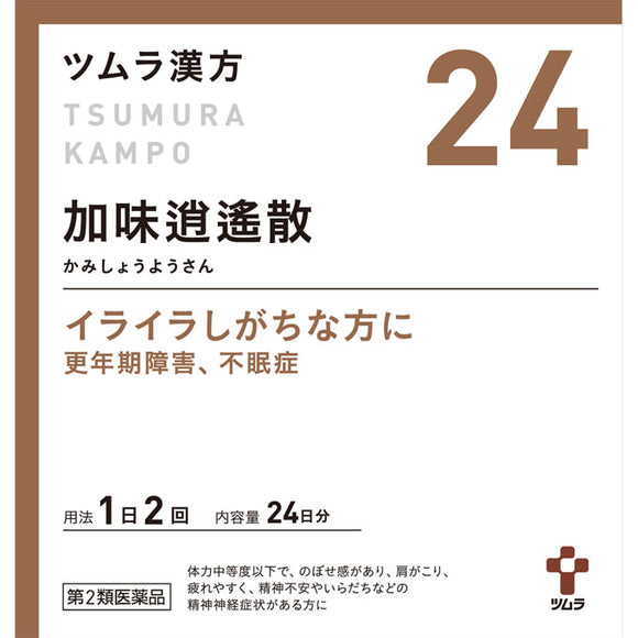 Tsumura Kampo Kamiyoyosan Extract Granules 48 Packets