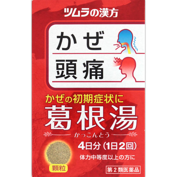 Tsumura Kampo Kakkonto extract granules A 8 packets