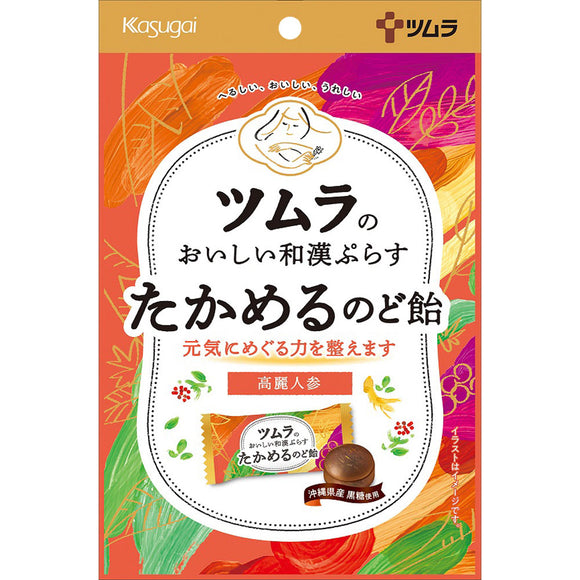 Tsumura Tsumura Oishii Wakan Plus Takameru Throat Candy 53g