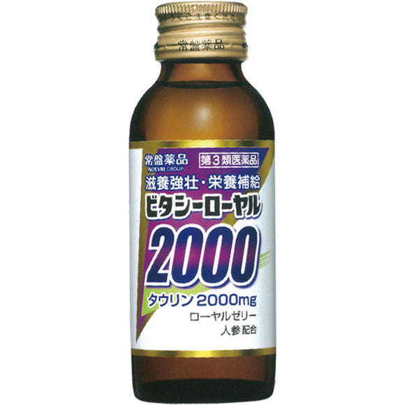 Tokiwa Pharmaceutical Co., Ltd. Vitasea Royal 2000 100ml