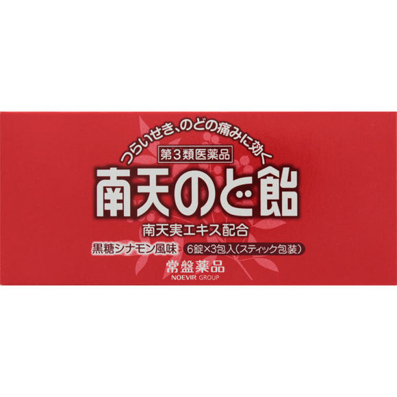 Tokiwa Pharmaceutical Co., Ltd. Tokiwa Southern Throat Candy 18 Tablets