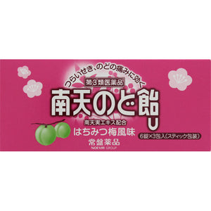 Tokiwa Pharmaceutical Co., Ltd. Nanten Throat Lozenge U Honey Plum Flavor 18 Tablets