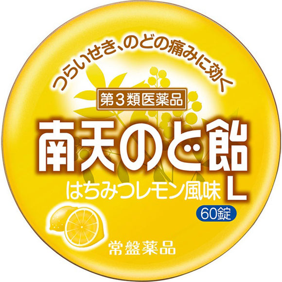 MK Nanten Throat Candy L Honey Lemon Flavor 60 Tablets