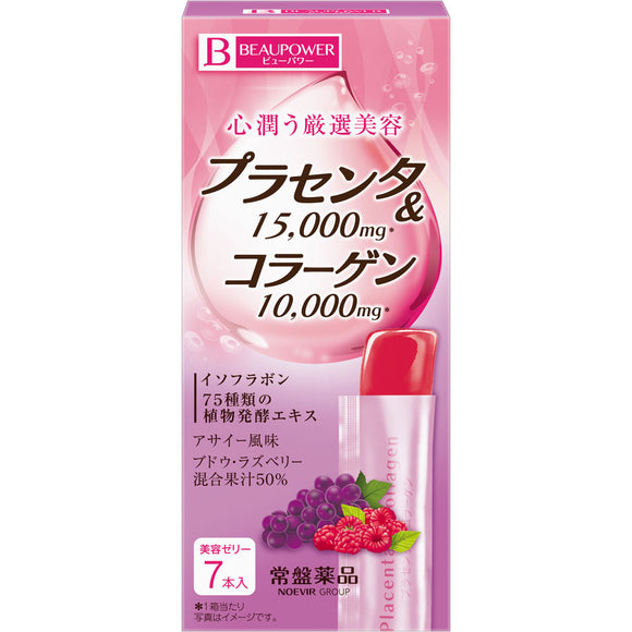 Tokiwa Pharmaceutical Co., Ltd. BEAUPOWER Placenta Collagen Acai Flavor 7P