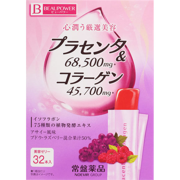 Tokiwa Pharmaceutical Industry BEAUPOWER Placenta Collagen Acai Flavor 32P