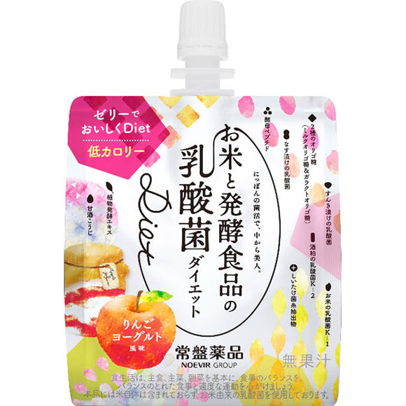 Tokiwa Pharmaceutical Co., Ltd. Lactic acid bacteria diet of rice and fermented foods 150g