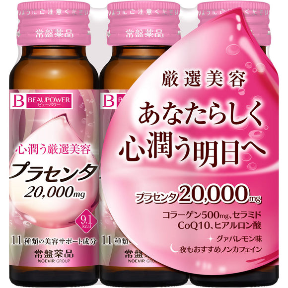 Tokiwa Pharmaceutical BEAUPOWER Placenta 20000 3P