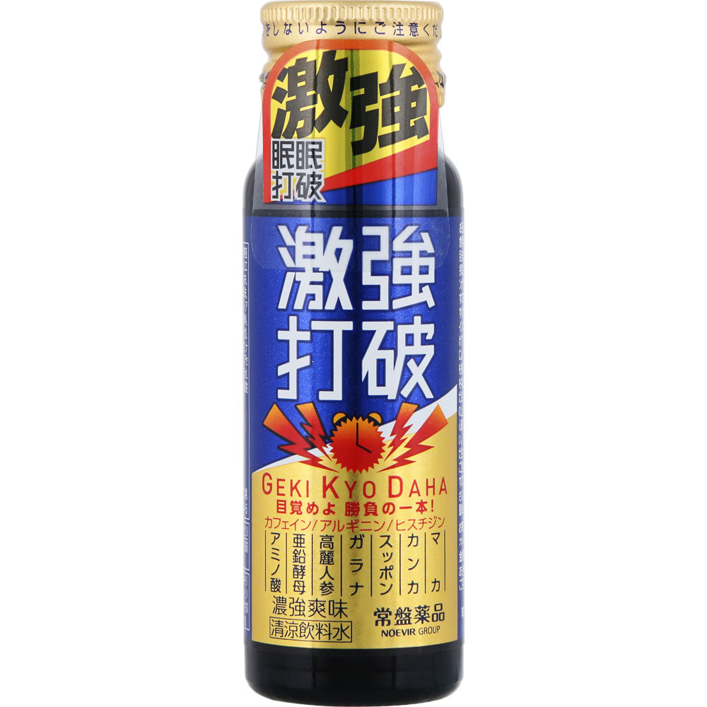 Tokiwa Yakuhin Kogyo 50ml – Goods Of Japan