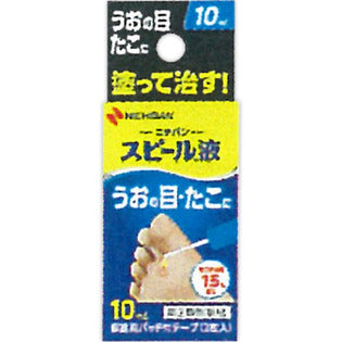 Nichiban Spiel Liquid 10ml