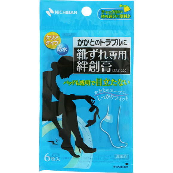Nichiban Shoe sore-only cream plaster Clear type 6 pieces for heels
